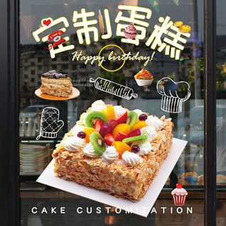 山东青岛平度市旧店镇王家流河村蛋糕预定